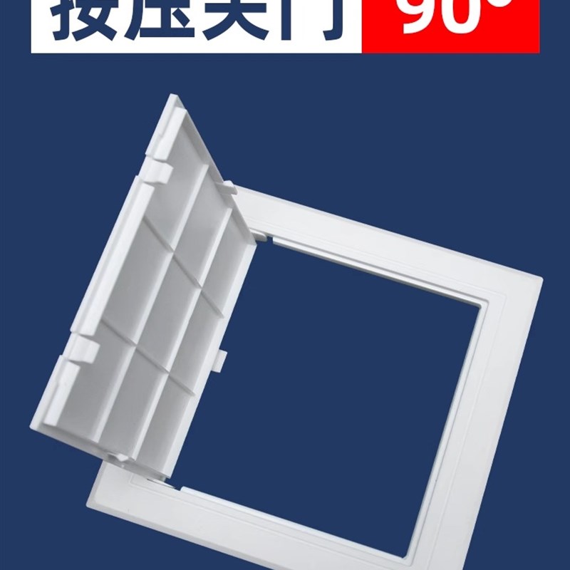 下水管道检修口装饰盖遮挡PVC盖子卫生间排水管检查口盖板110墙面