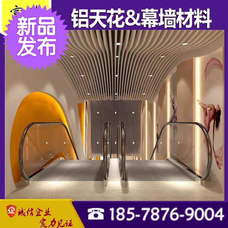 专r业打造波浪i形铝格栅白色 弧形铝方通悬吊式天花板仿木纹u型槽