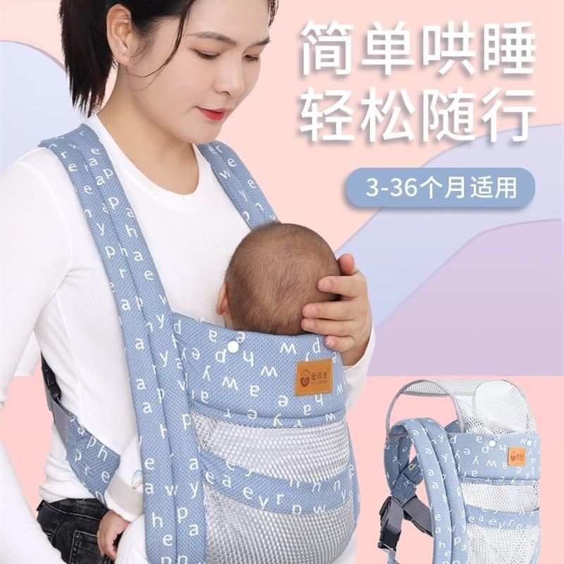 婴儿宝宝背带多功能轻便简易前后用外G出门省O力透气背小孩抱娃神