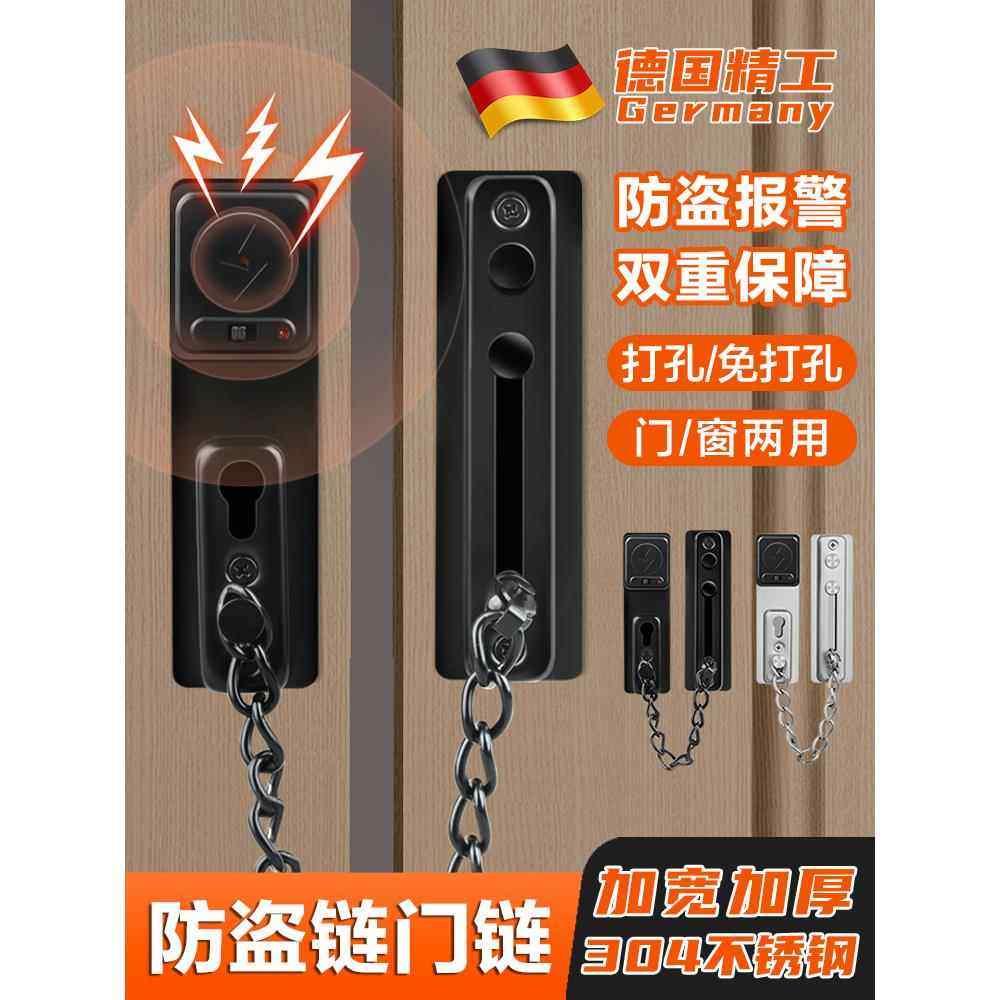 家用窗户防盗链入户门链加厚内反锁门扣宾馆客房免打孔.安全链门