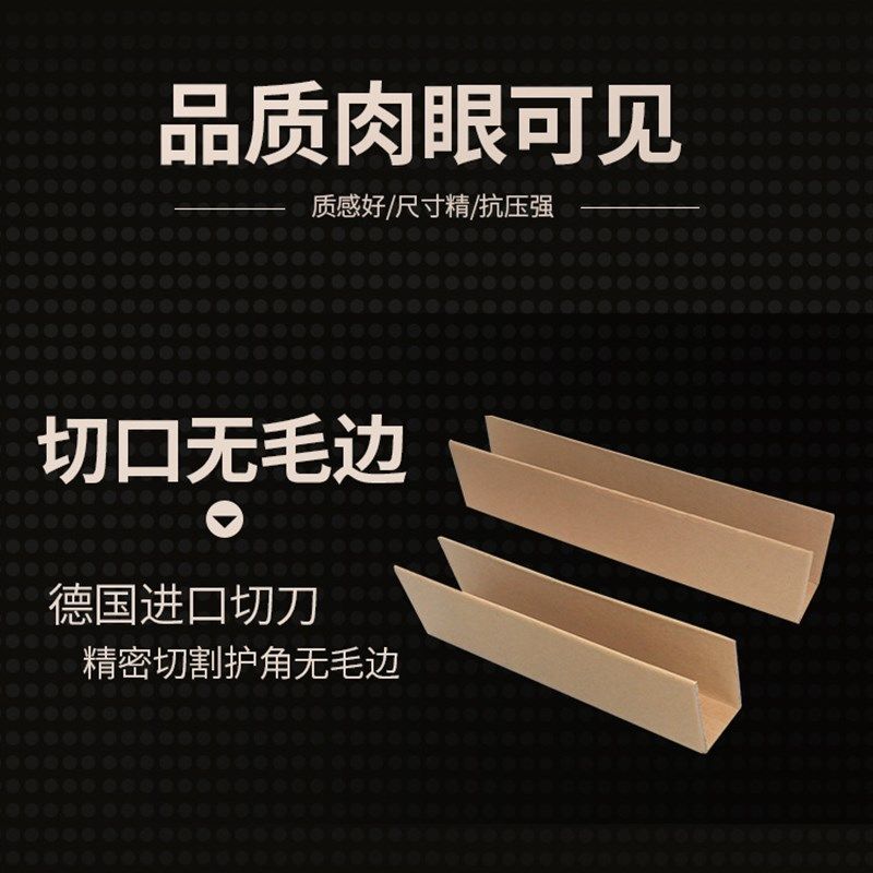 U型纸护角条定制U型凹槽卡槽铝材U型防撞条仓储瓷砖门框护边包边