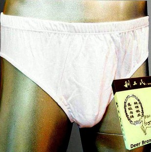 鹿牌精品100支纱纯棉w男士三角内裤高档宽松全棉安全裤