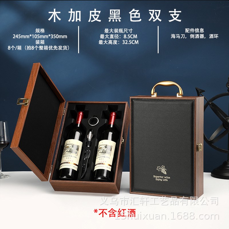现货钢琴烤漆红酒礼盒o包装盒红酒木盒子 双支装葡萄酒手提箱