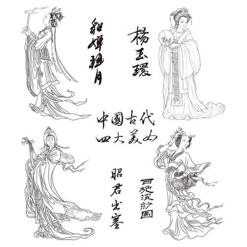 四大美女天王(五张包邮)西游记葫芦转印贴拓印底稿四君子烙画素材