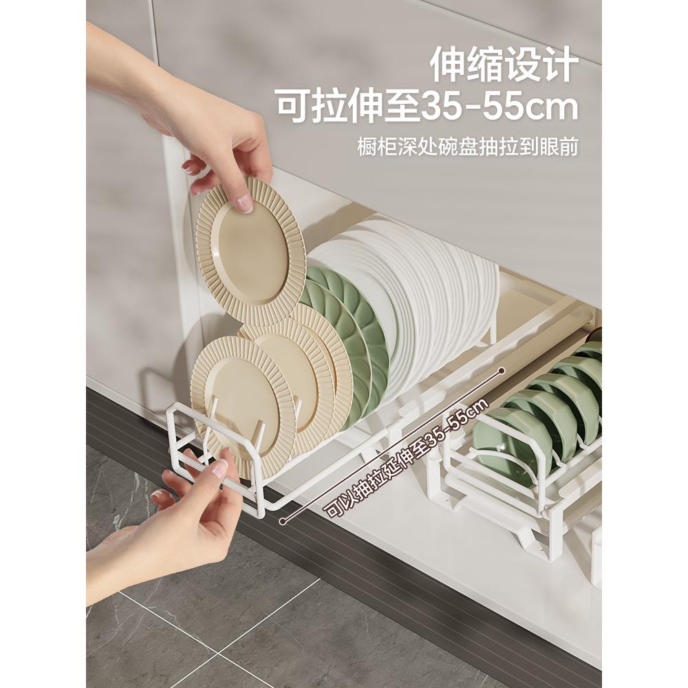 厨房碗碟收纳架橱柜内置抽拉碗架拉篮抽屉式置物架分隔碗盘沥水架