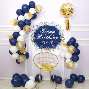 森系儿童生日派对party周岁布置夜兰气球场景装 饰水墨蓝插画风格