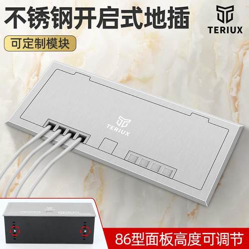 开启式调节隐形隐藏插头地插10公分底盒三位86型面板舞台地面插座