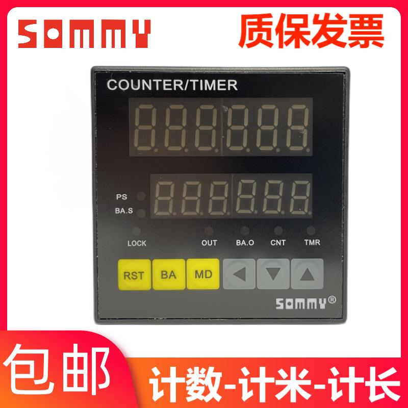 SOMMY计数计米器CT7-MB61 MC62 CT7F-RB61Z封边条机长度仪p272022