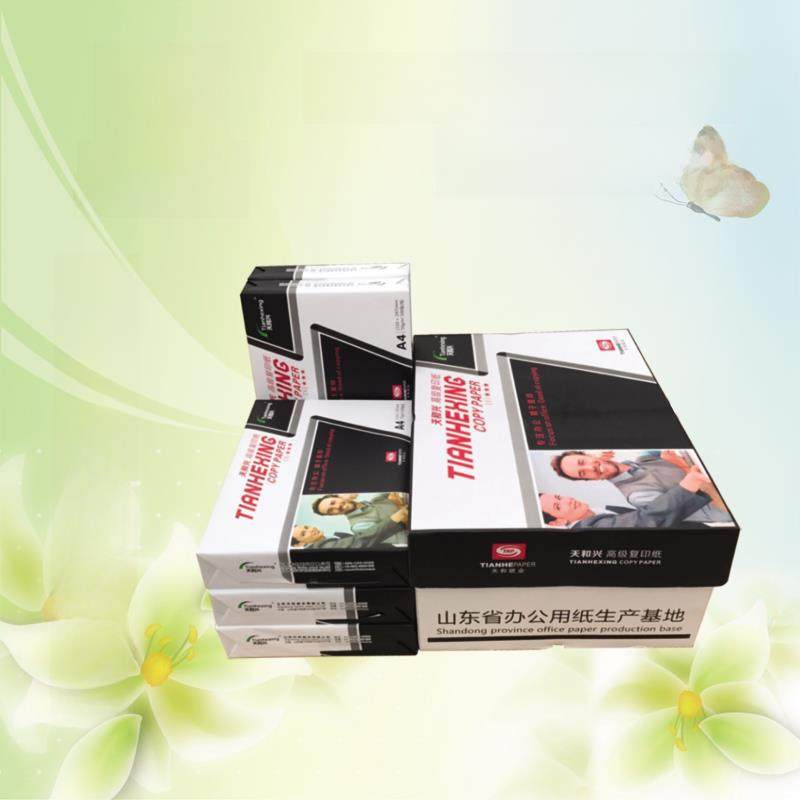 天合兴印刷覆印纸A4 A3 A5 16K 8K 32Kb4B5纸张70g白皮书江浙沪皖