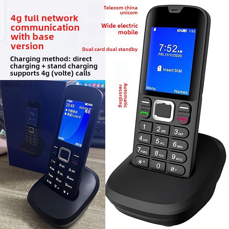 4G5G全网手持机联通移动电信无线固定电话家庭办公固定电话老人机