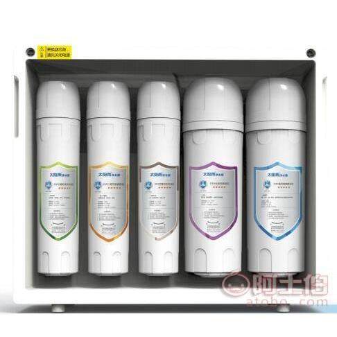 太阳雨智悦YCZ-JB16-T002型反渗透大水量净水机滤芯全套