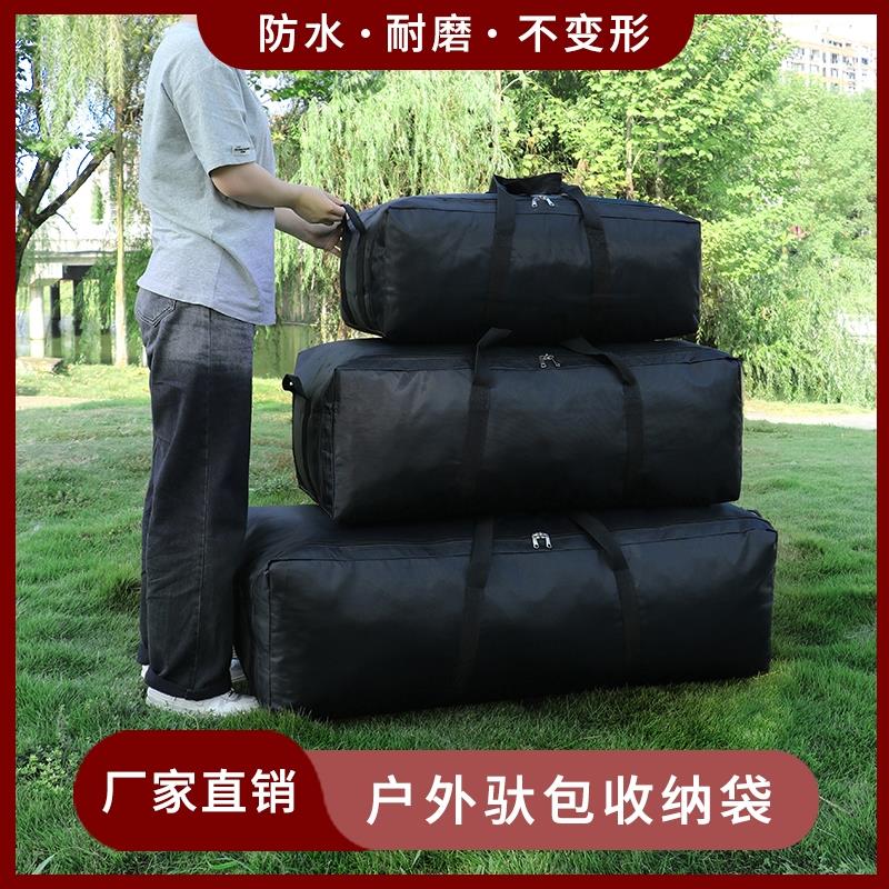 户外用品便捷包袋露营野餐桌椅防水驮包大容量户外装备收纳袋折叠