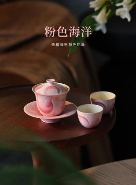 牧渔粉色海洋盖碗景德镇手工手绘治愈家用不烫手单个茶碗三才高档