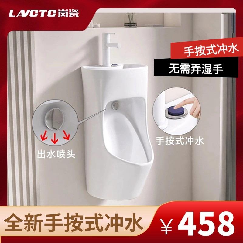 新款一体带洗手盆小便池挂墙式感应小便器男士家用陶瓷防臭小便斗