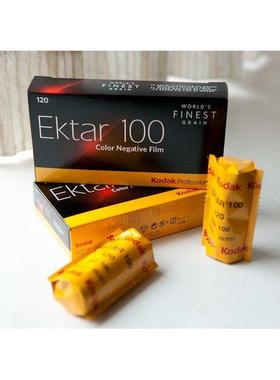柯达专业负片 超炮塔 ektar 100 极细腻 120彩色负片 胶卷 27.4