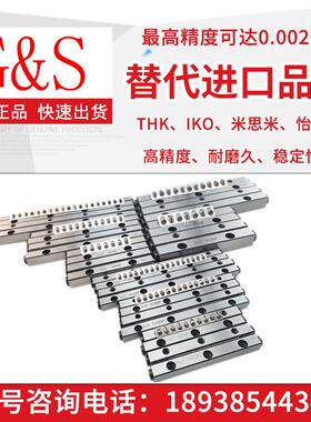 交叉滚子导轨/滚针导轨3050/3075/3125/4120/4160/6150*Z精密导轨