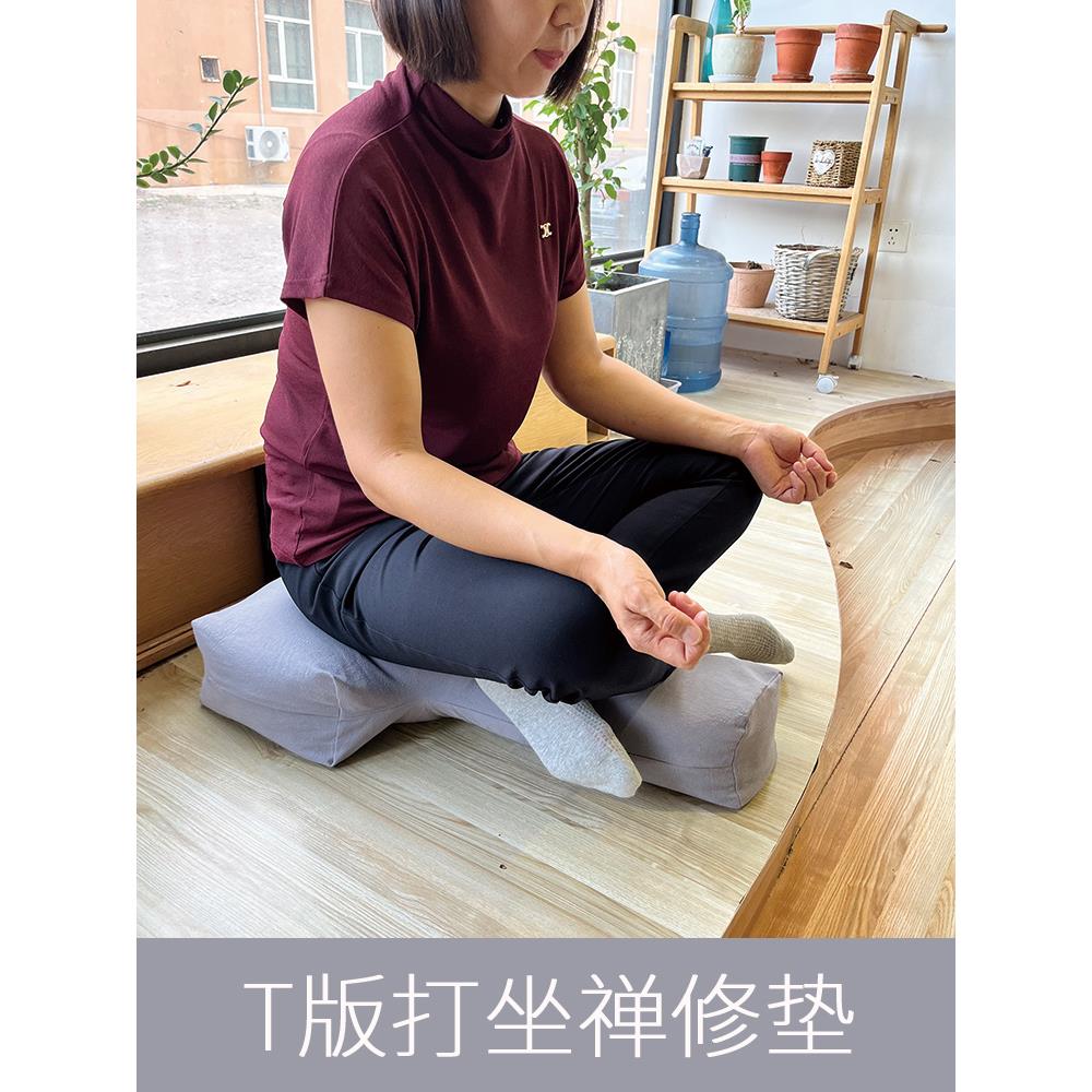 T型打坐垫双盘打坐荞麦壳透气丁字垫可拆卸禅修垫蒲团禅修专用垫