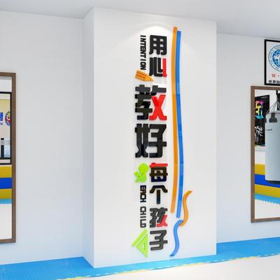 跆拳道馆培训机构墙面装饰武术中心搏击拳馆文化墙3d立体墙贴纸画