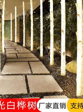 仿真发光白桦树网红商场咖啡店室内户外庭院造景树脂透光装饰树灯