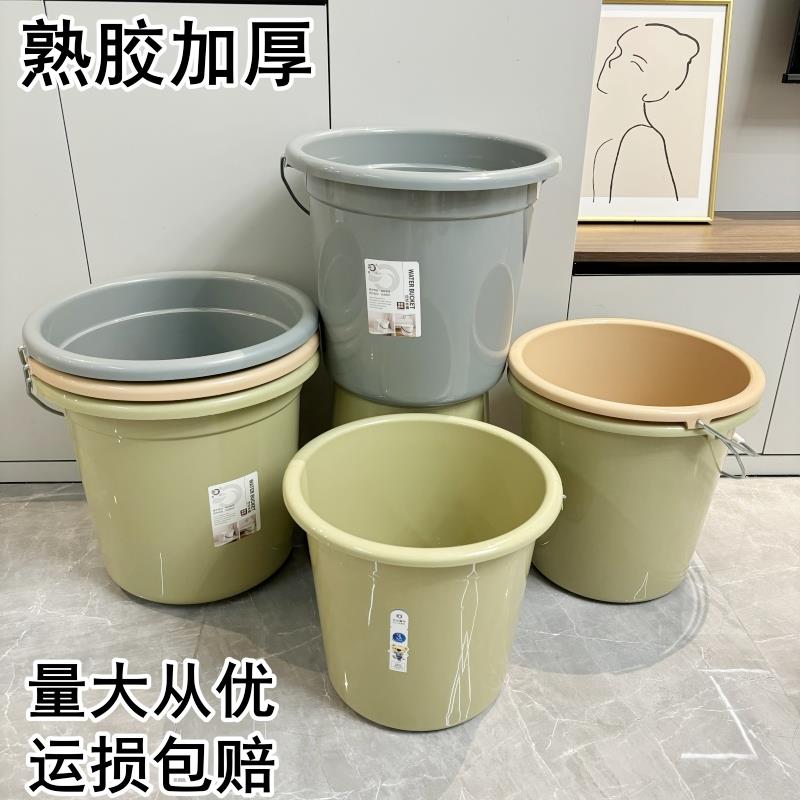 水桶家用大号储水塑料桶洗车手提小圆桶加厚学生宿舍用洗澡洗衣桶