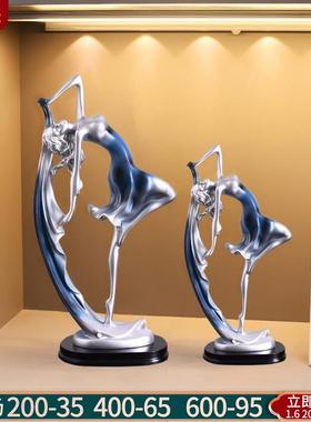 北欧跳舞女孩艺术摆件家居客厅电视柜酒柜装饰品轻奢高档桌面摆件