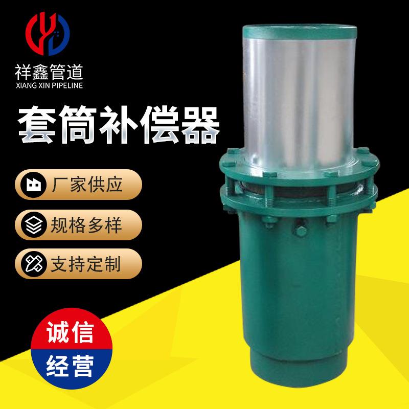 厂家定制套筒补偿器波纹补偿器烟道伸缩节管道波纹膨胀节