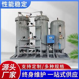 500立方矿用工业级制氮机 制氮机500立方制氮机氮气发生器1
