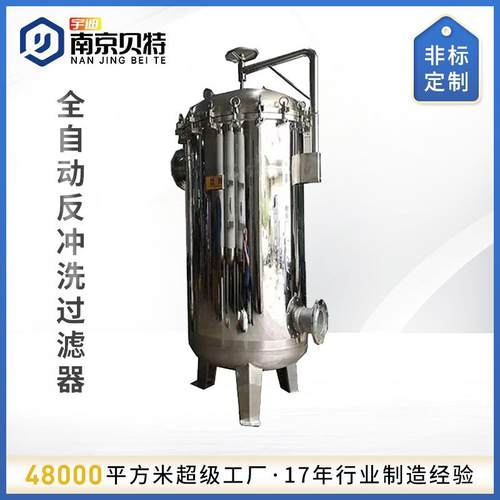全自动反冲洗过滤器电动刷式过滤设备厂家直供自清洗可清洗