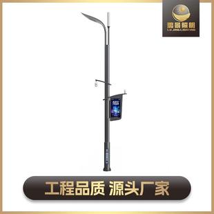 LED路燈照明路燈城市5G智慧路燈物聯(lián)網(wǎng)路燈大屏幕路燈燈桿廠家