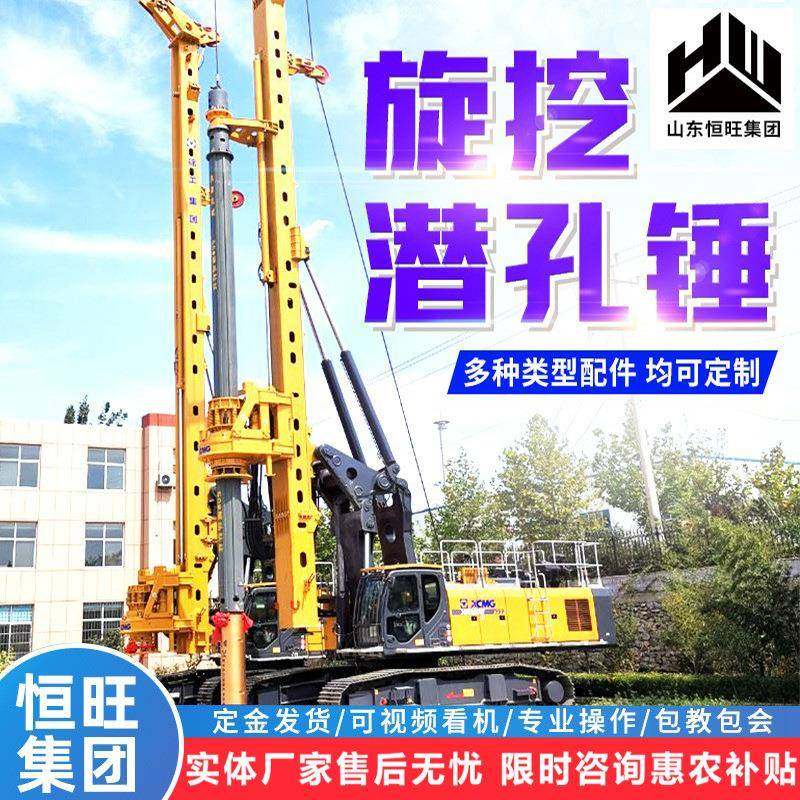 旋挖钻机改装潜孔锤集束式潜孔锤钻机改装液压动力潜孔锤厂家,五金/工具,压路机,淘宝优惠券,粉丝福利购,淘宝优惠卷