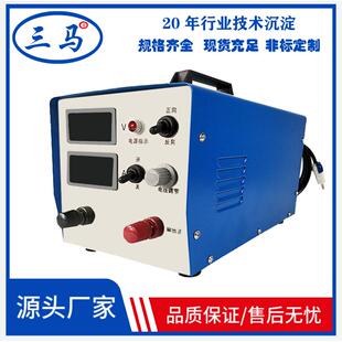 小型刷镀机智能铜铝排镀锡机液压杆油缸轴承磨损修复翻新镀金