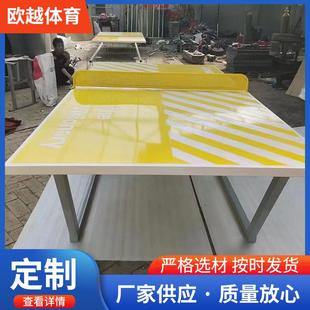 供应室外乒乓球桌户外兵兵球台家用折叠标准防水防晒防雨兵乓桌子