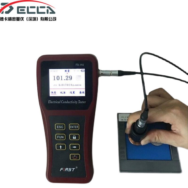 铜材铝材导电率测量仪有色金属导电率测试数字便携式涡流电导率仪