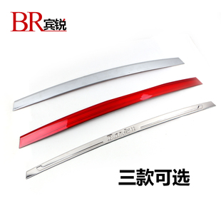 适用于宝骏560后饰条尾门饰条亮条不锈钢亮片ABS电镀改装 专用后杠