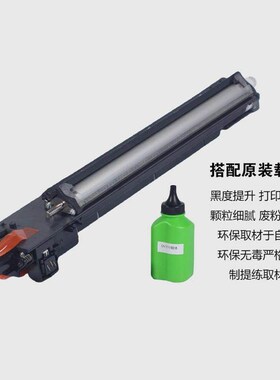 柯美C654 754 754e套鼓美能达452 552 652原装感光鼓硒鼓显影组件