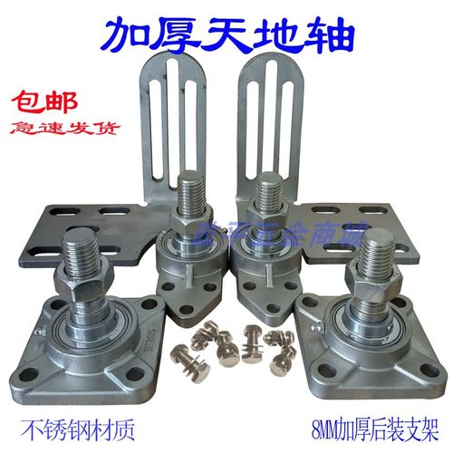 庭院门 大铁门 围墙大门 天地轴 内衬 角码 固定件