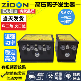 高压离子发生器 5.6KV离子铜棒配套静电发生器 静电器 404A