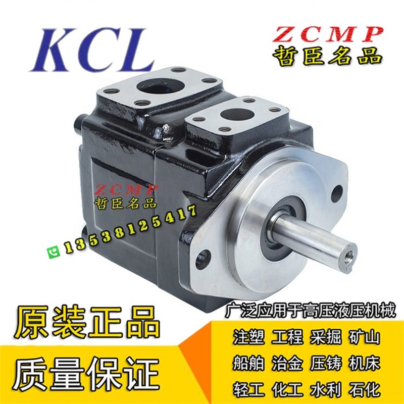 KT6C/KT6CM-012/014/017/020-4R00/4R01/4R02/4R03-B1/B4/B5/A1