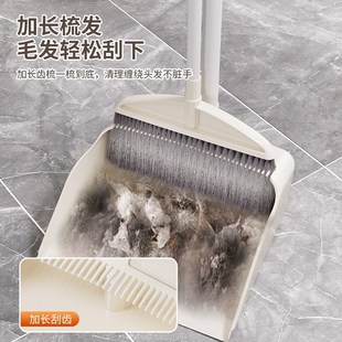 带簸箕不弯腰软毛室内清洁扫把 家用加长手柄不锈钢奶油风扫把套装
