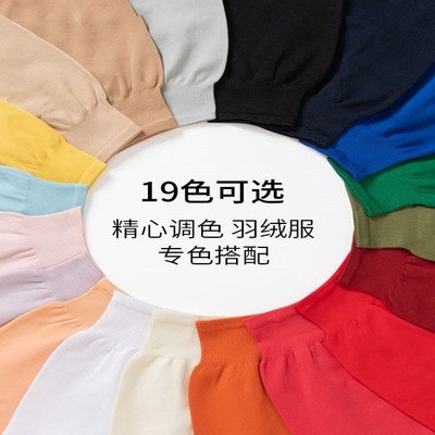 羽绒服专用袖套隐形防脏污冬季女士办公室冬天儿童白色宽松套手袖