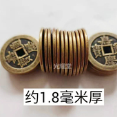 50个加厚五帝铜钱纯黄铜顺治康熙雍正乾隆嘉庆仿古清六帝钱古钱币