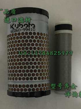 适用於久保田挖土机6C060-99410空气滤清器32721-58242空气滤芯