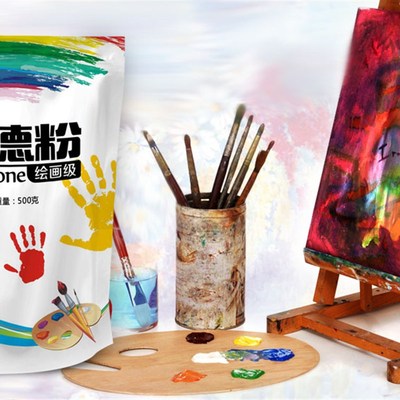 得宠沥粉立德粉锌钡颜料油画底料力德粉立得粉500g美术用品高质