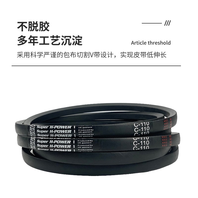 橡胶B型三角带B3240 B3265 B3290 B3316 B3341 B3367 B3392 B3417