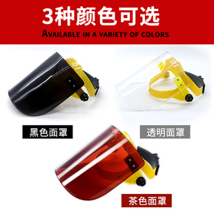 头戴式焊帽翻盖轻便 焊工防护装备脸部防烤脸面卓 氩弧焊电焊面罩