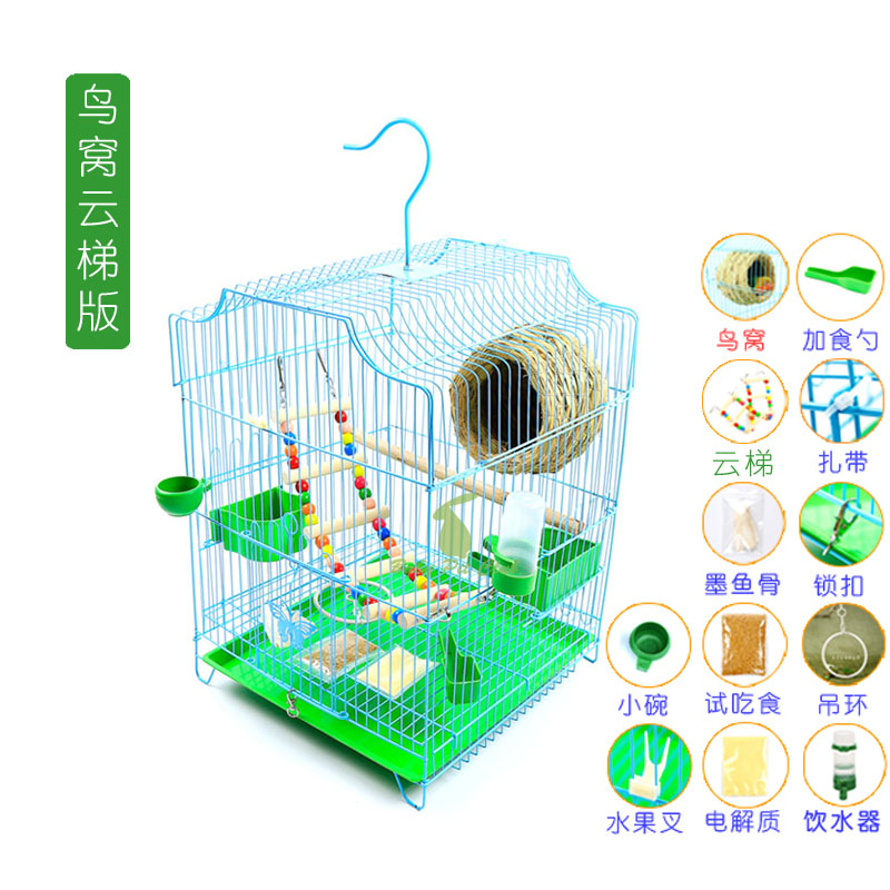 虎皮鹦鹉鸟笼大号不锈电镀笼子八哥鹩哥玄凤牡丹铁艺鹦鹉笼包邮