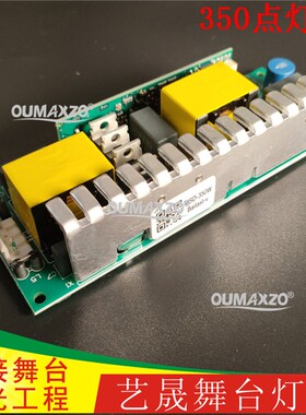 200W230W250W260W330W350W280W光束灯泡电源点灯器板触发器升压器
