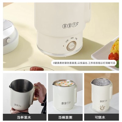 茶皇子折叠烧水壶2024新款旅行便携式电热水壶小型旅游烧水不锈钢