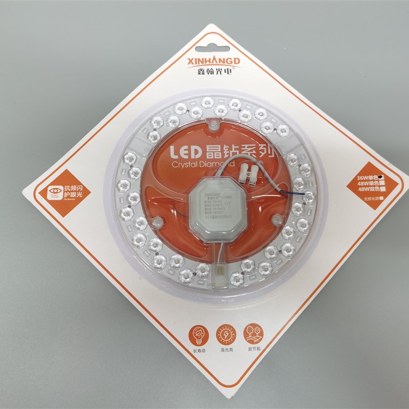鑫翰光电led透镜模组吸顶灯灯芯灯盘圆形改造灯板节能灯珠45w120w