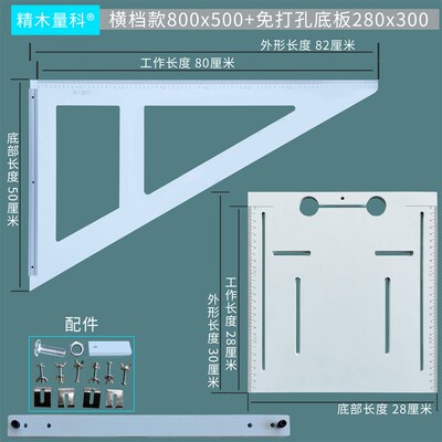 精木量科木工高精度三角尺90度45大号加厚AP绝缘板直角尺靠山尺